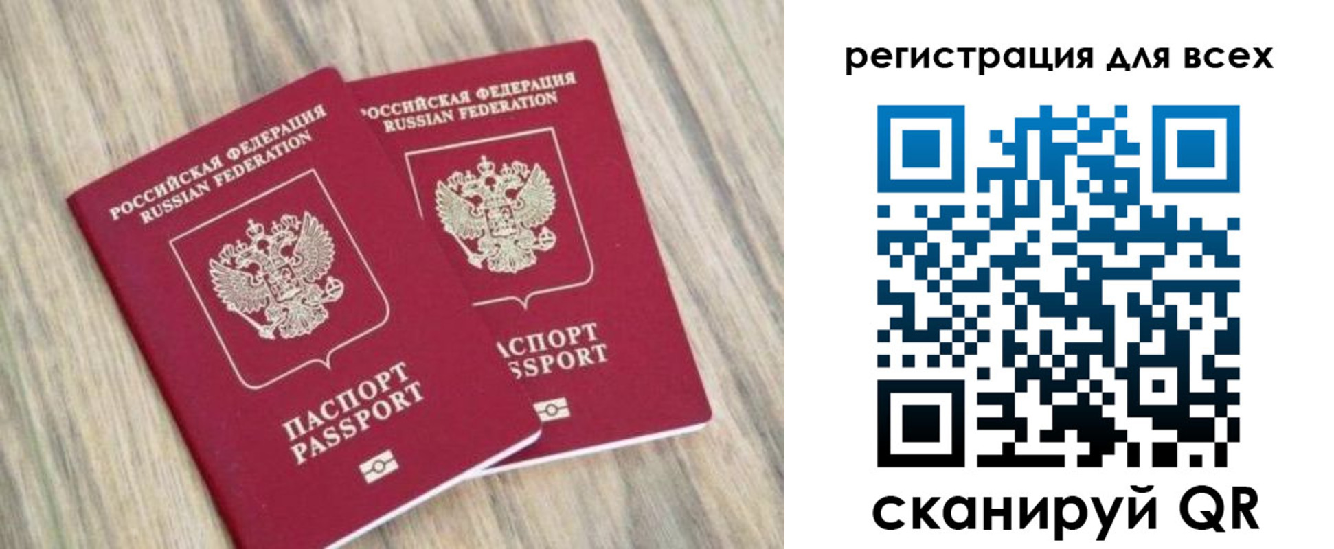 прописка иностранных граждан в Зернограде