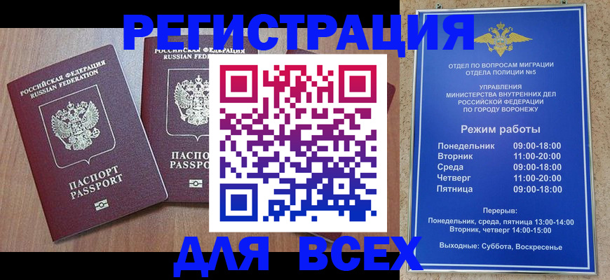 регистрация для дет. сада в Зернограде